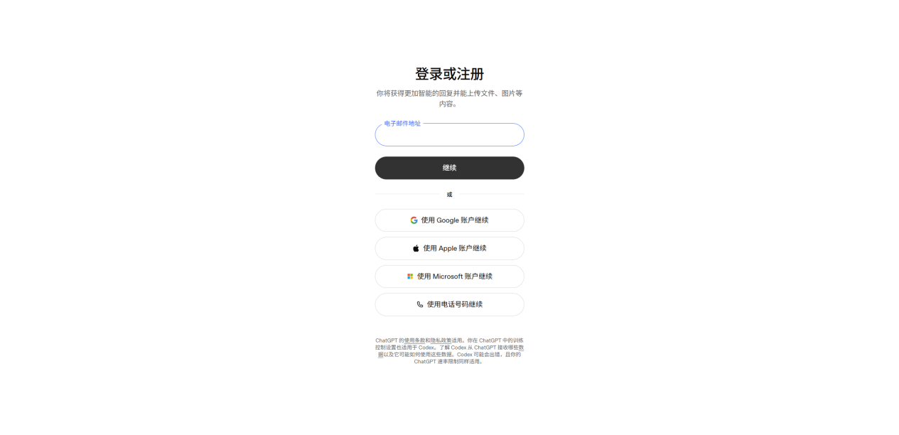 教程步骤截图