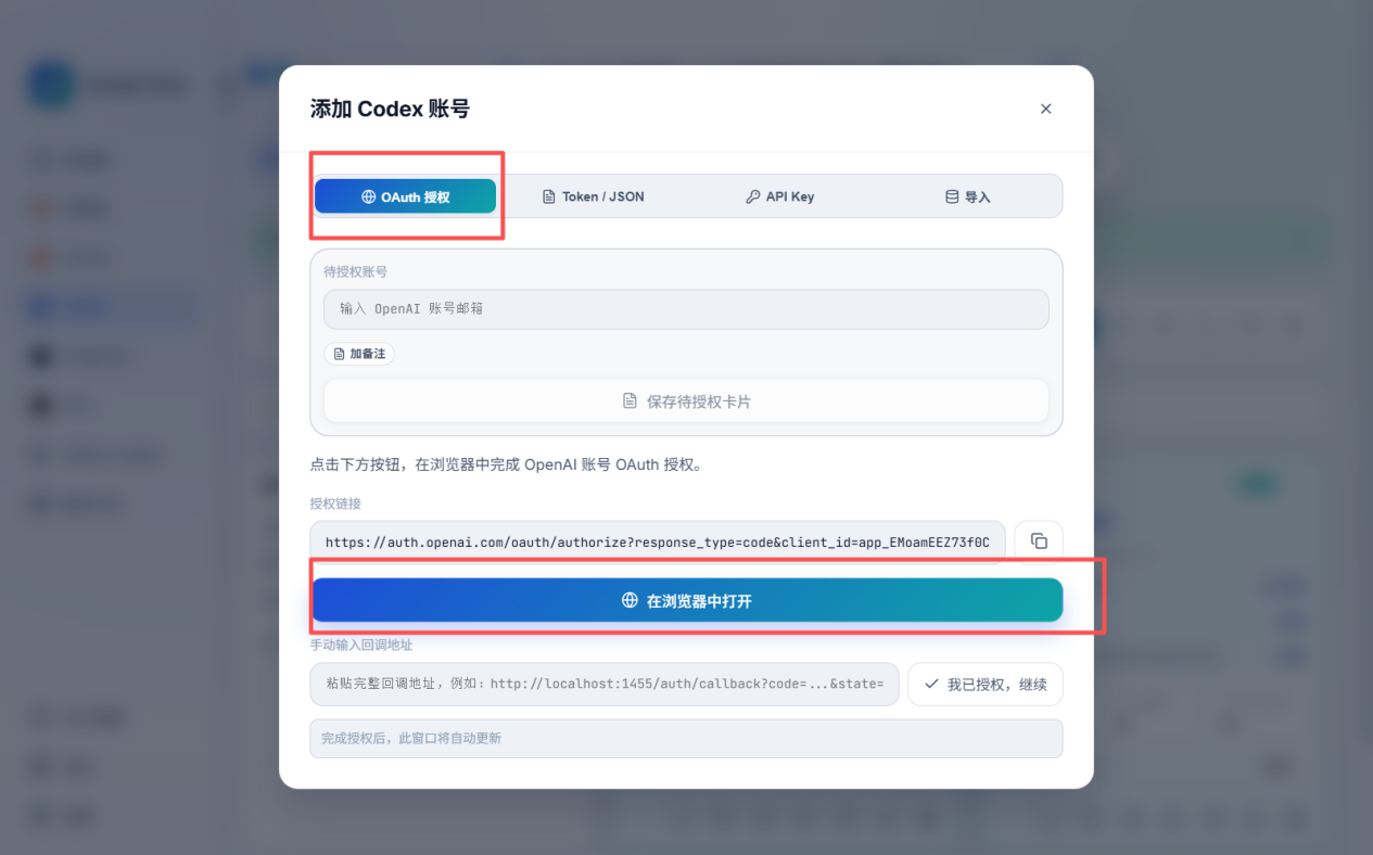 教程步骤截图