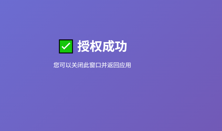 教程步骤截图