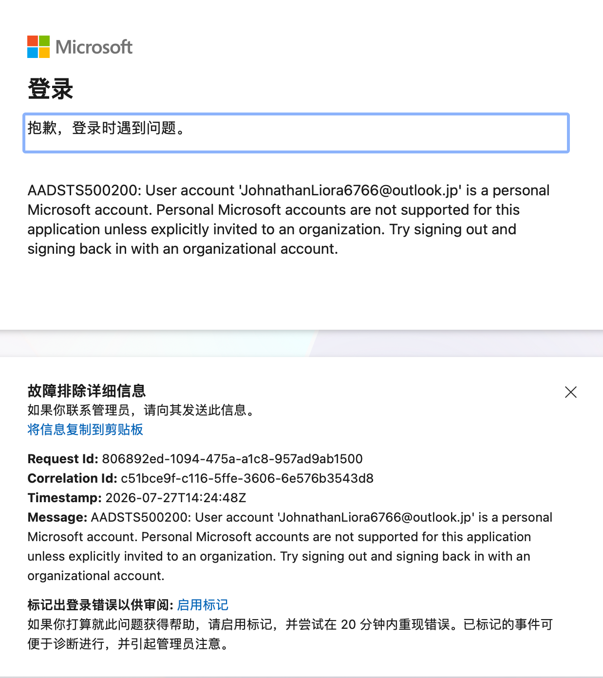 教程步骤截图