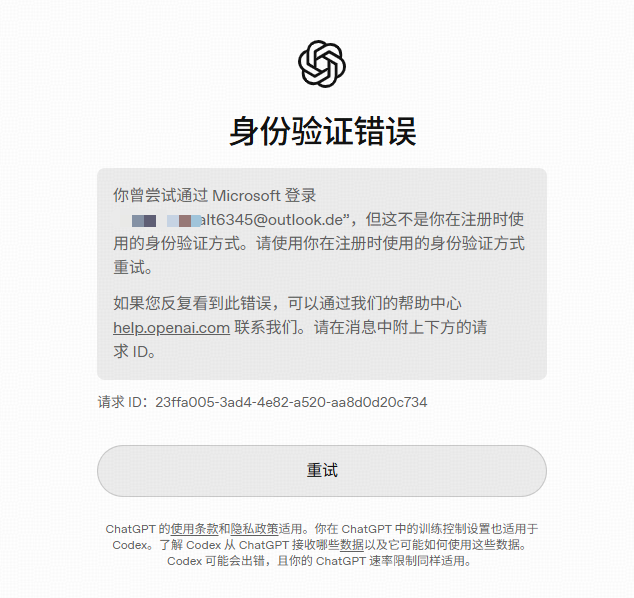 教程步骤截图