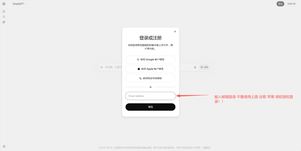 教程步骤截图